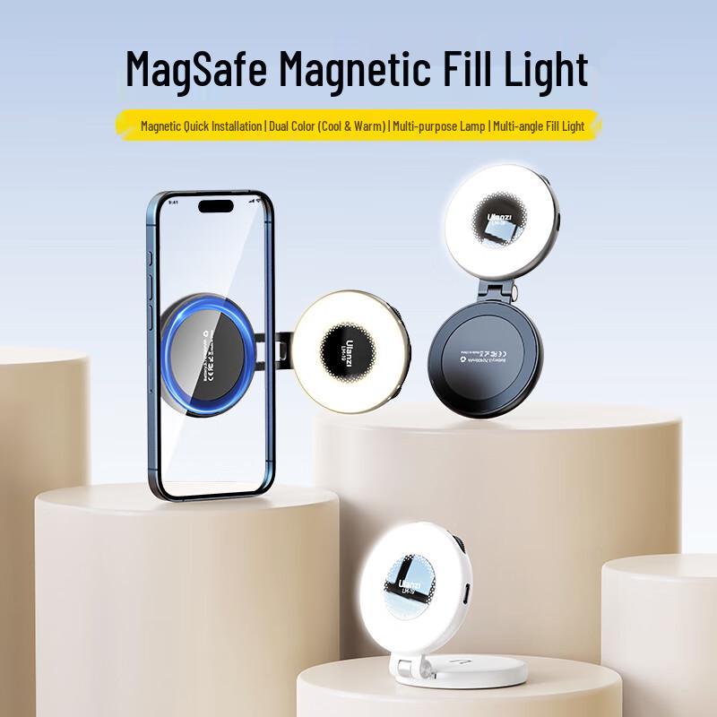 Ulanzi Магнитная заполняющая подсветка Magsafe в виде панды