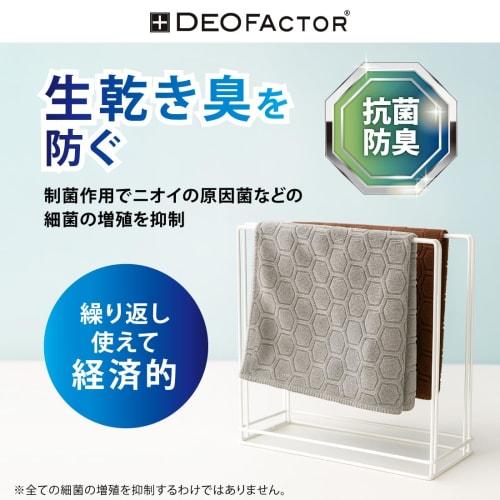 Two Brown Cloths, 30cm X 30cm, Remove Oil Stains with Just Water (odor-free Kitchen Cloths, Antibacterial, Odor-resistant, for Cleaning, Countertops,