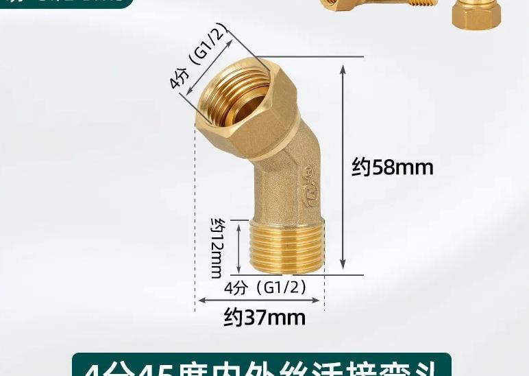 1/8"...1" BSP NPT Внутренняя Наружная Латунь 45-градусный Отвод Латунный Трубный Фитинг Соединитель Коннектор Водонагреватель Трубопровод Дом Сад