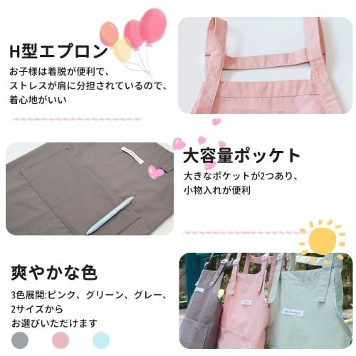 ANJOU Children's Apron with Triangle Scarf and Pouch, Waterproof, Simple, H-Shaped, Unisex, Nordic Design, Solid Color with Pockets, Suitable for Kind