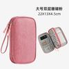 Portable Multi-Layer Organizer Pouch Cables Power Bank USB Drive Earphones Oxford Fabric Travel Desk Storage Case