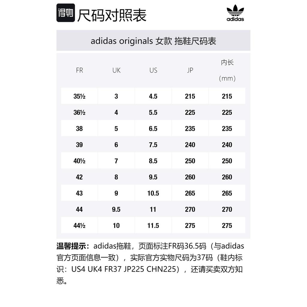 adidas Шлепанцы Adilette 'Out Loud' Женские EE5055
