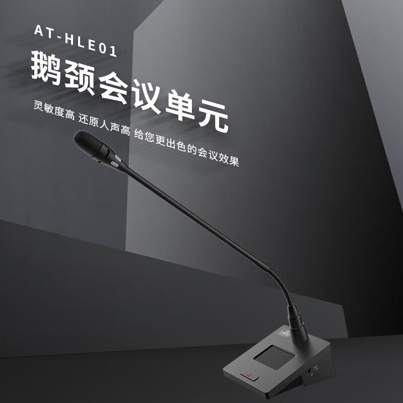 FionTu Gooseneck Conference Microphone (CN version)