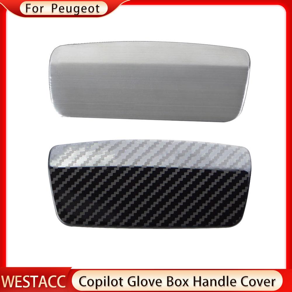 Автомобильный ящик для хранения второго пилота, перчаточный ящик, ручка, блестки, наклейка, отделка для Peugeot 2008 2014 2015 2016 2017 2018