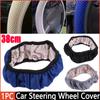 38 см автомобильные чехлы на руль ручной тормоз 3D нейлоновая ткань сетка нескользящий чехол на руль протектор автомобильный аксессуар