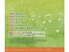 [CD] Josei Pops Chorus Anata Mo Utaeru Hamori Song W/ Renshu Part KICS-4131 NEW