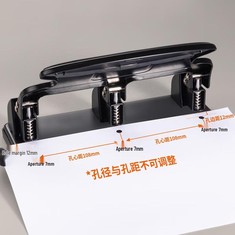 Дырокол Deli 0116 на три отверстия (черный)