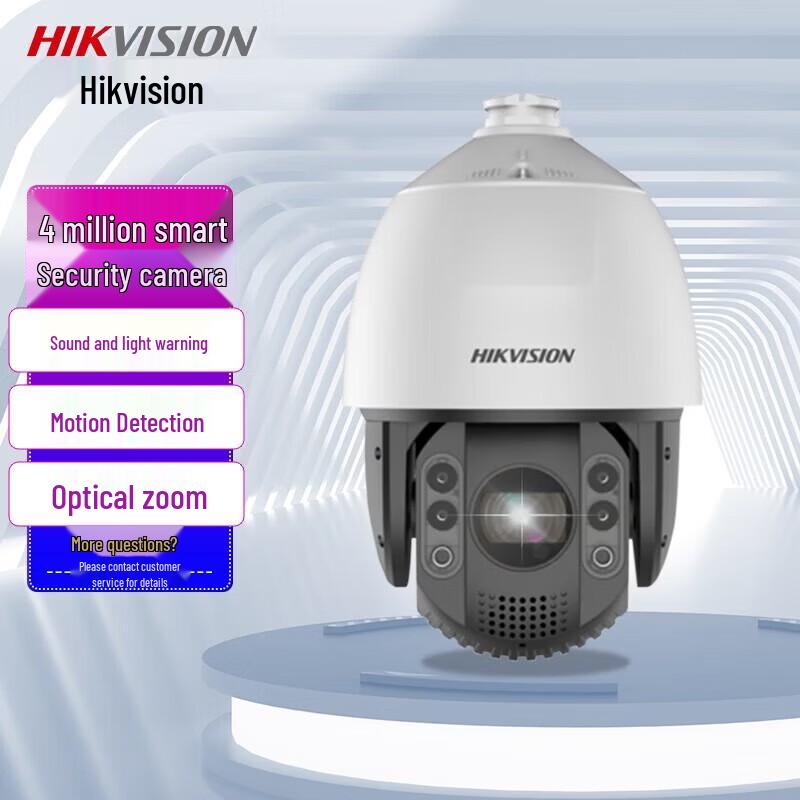 HIKVISION 4 Мп PTZ-камера безопасности с 32-кратным зумом iDS-2DE7432MW-AB(Т5) Китайская вилка (адаптер в комплекте)