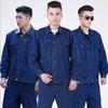 Джинсовый рабочий костюм с длинными рукавами для защиты труда - Идеально подходит для строительства, сварки и авторемонта осенью/зимой