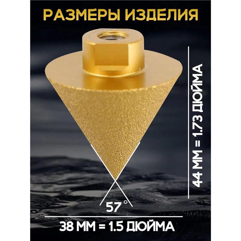 B97A-Алмазные Фасочные Сверла Шлифовальный Круг Конусная Резьба Полировка Для Плиткореза Керамической Плитки Режущий Инструмент Запчасти