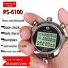 Цифровой металлический секундомер-таймер Pursun PS-6100