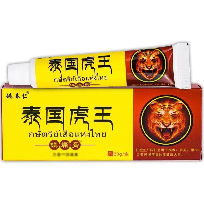 Мазь Tiger Balm, лечебный крем от боли в суставах для шеи, спины, поясницы, позвоночника, обезболивающий крем