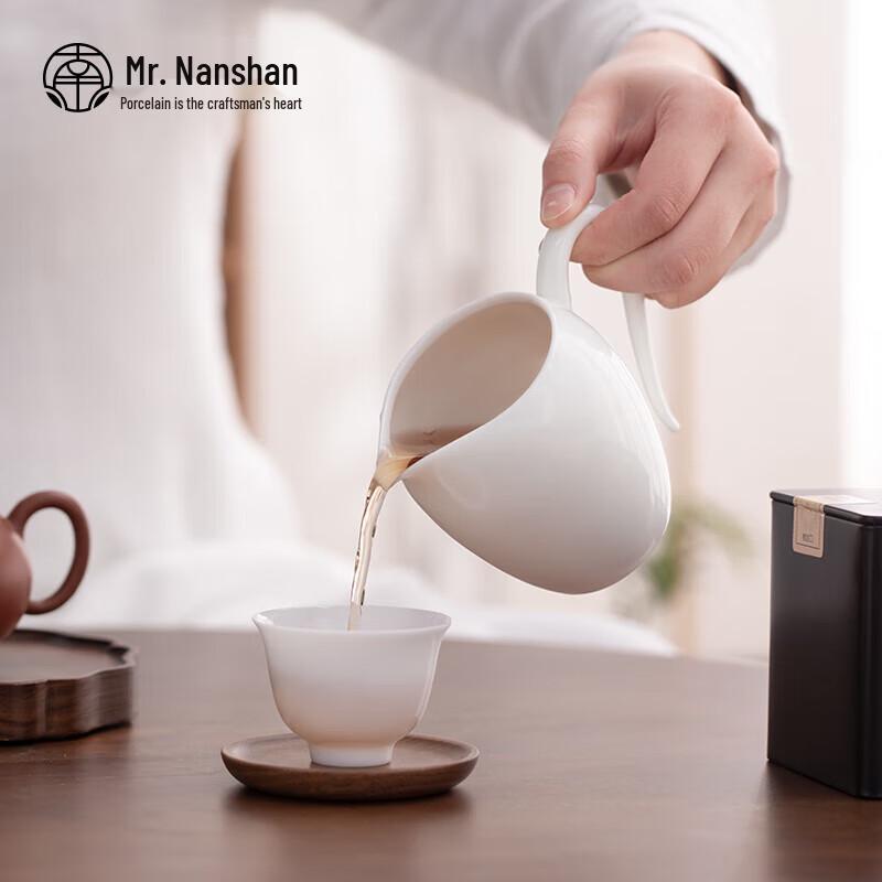 Nanshan Xiansheng Gongfu Teaware Fair Cup