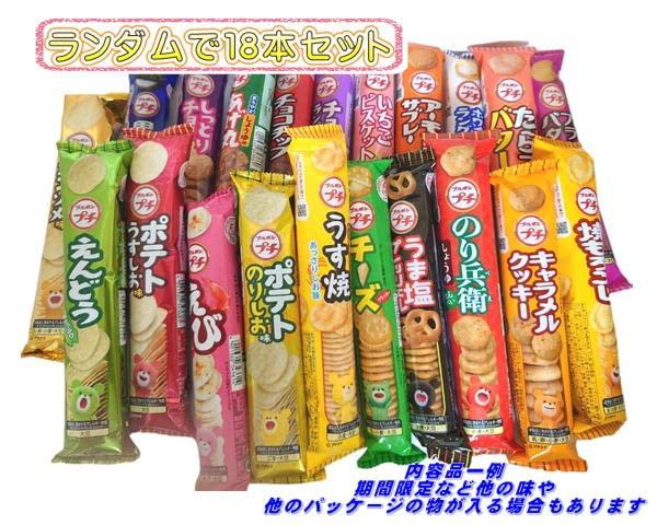 Bourbon Petit 18 Types 18 Pieces Assorted Set Treasure Box Birthday Gift Present Prize Christmas Pikichemo (Sage)