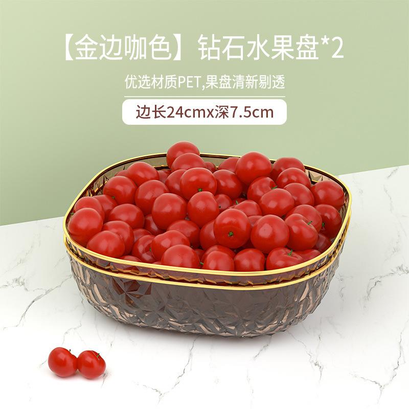 Fruit Plate, Living Room, Household Phnom Penh Coffee Table, Fruit Plate, High-End Light Luxury, Front Desk Candy Plate, Snack Plate