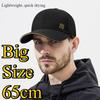 XXXL Большой Размер 65 см Быстросохнущие Бейсболки Мужские Для Улицы Спорт Лето Оверсайз Легкая Сетчатая Дышащая Snapback Кепка Тракер
