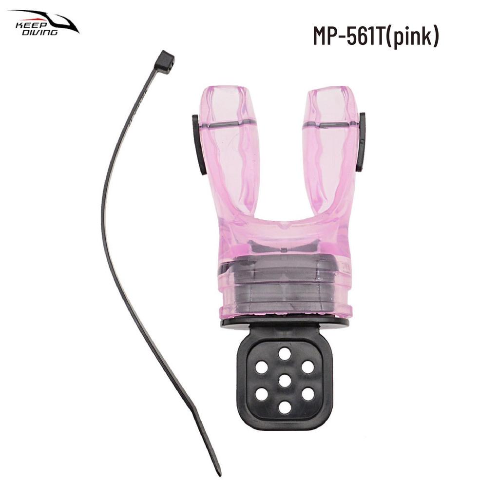 KEEP DIVING Термоформуемый силиконовый загубник для трубки MP-561T