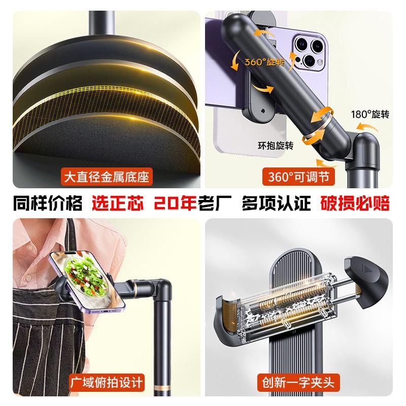 Adjustable Desktop Phone Stand With Rotating Clamp Alloy Mount Office Home Streaming Work