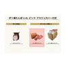 Onoe Hot Water Bottle 2.4L Pink (2-pack) G-MY-7010-2