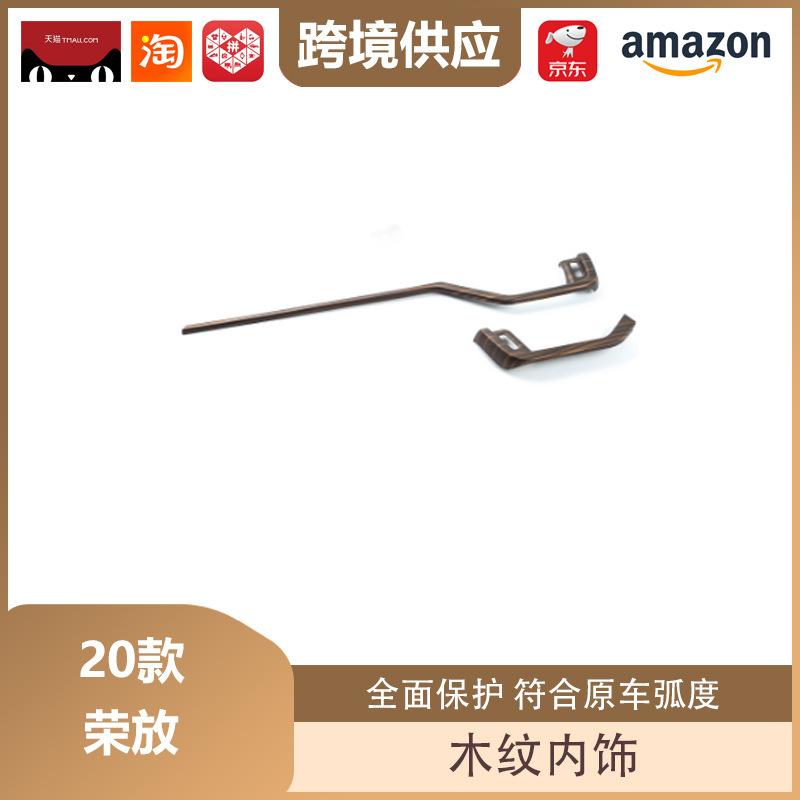 Декор под дерево для рычага переключения передач и вентиляционных отверстий Toyota RAV4 / Velanda