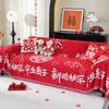 Living Room Red Sofa Cover Cloth Sofa Cushion Four Seasons Universal Non-Slip Wedding Room Decoration All-Inclusive Cover Towel Blanket