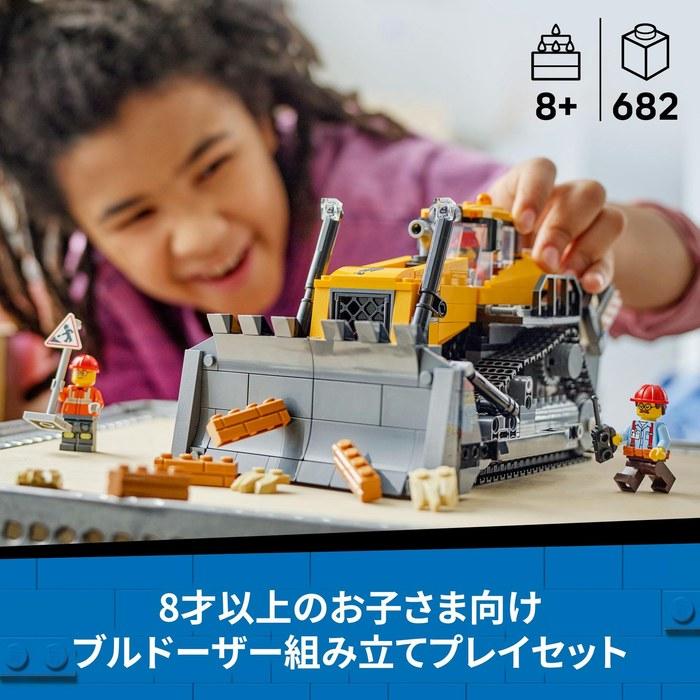 LEGO City Yellow Bulldozer 60466 (Multicolor)