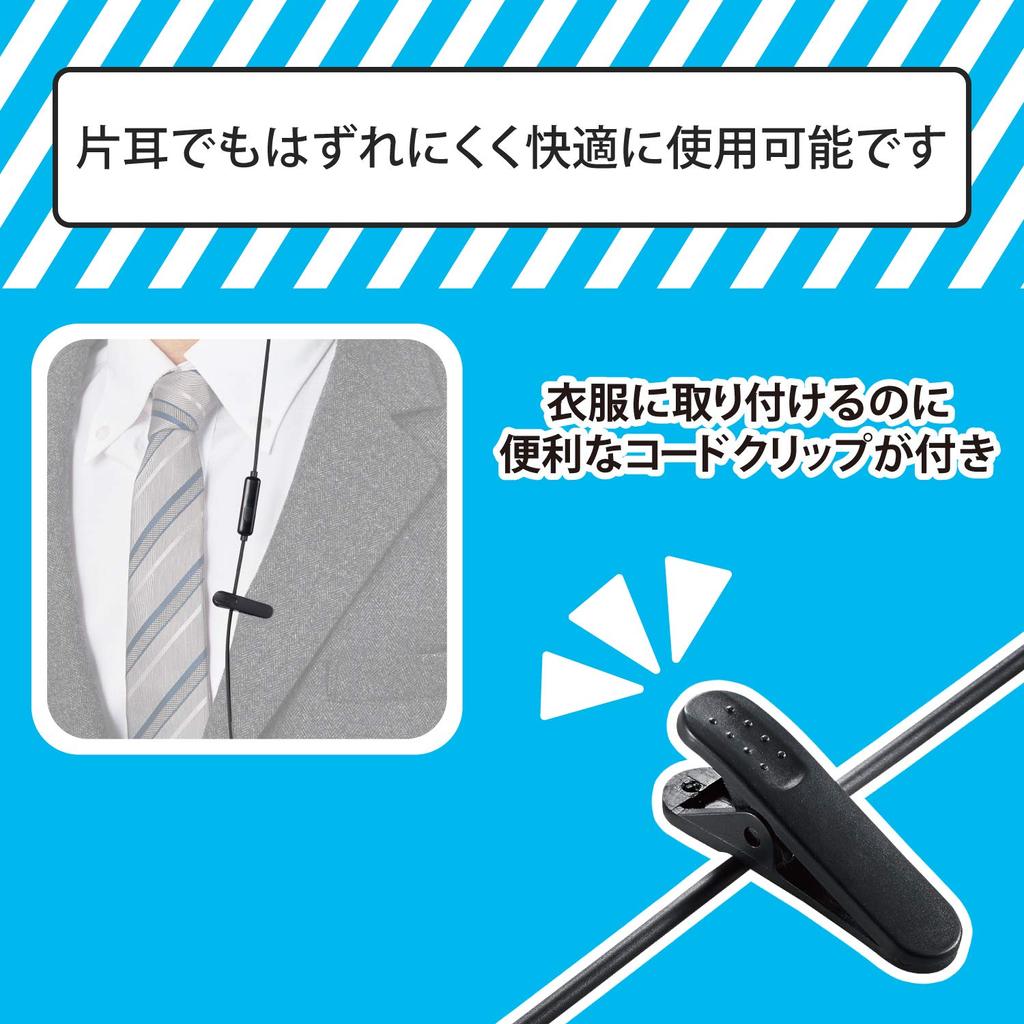 Elecom Монофонические наушники канального типа с микрофоном, быстро скручивающийся кабель для музыки, 4-контактный мини-штекер, черный, 9,2 мм EHP-CCS100CMMBK