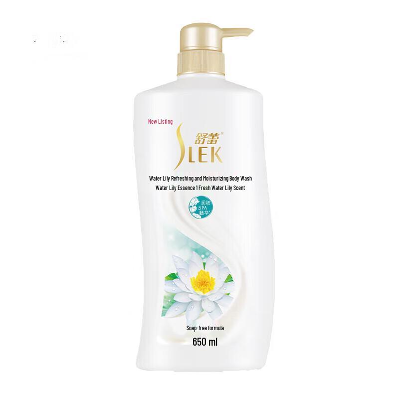 Sunsilk Milk Hydrating Body Wash 650ml