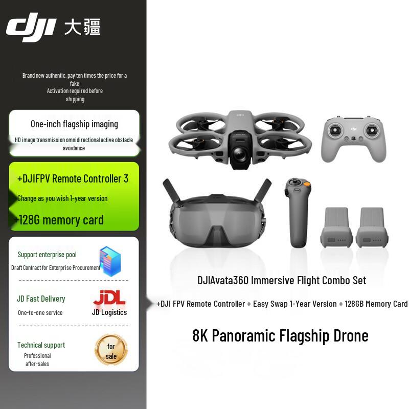 DJI Avata 360 8K Panoramic FPV Drone (CN version)