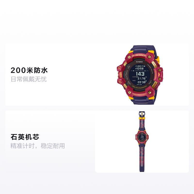 Casio Серия G-SQUAD Модель в сотрудничестве с Барселоной MATCHDAY, логотип Барселоны выгравирован на задней крышке, кварцевый механизм, полимерный ремешок, GBD-H1000BAR-4JR