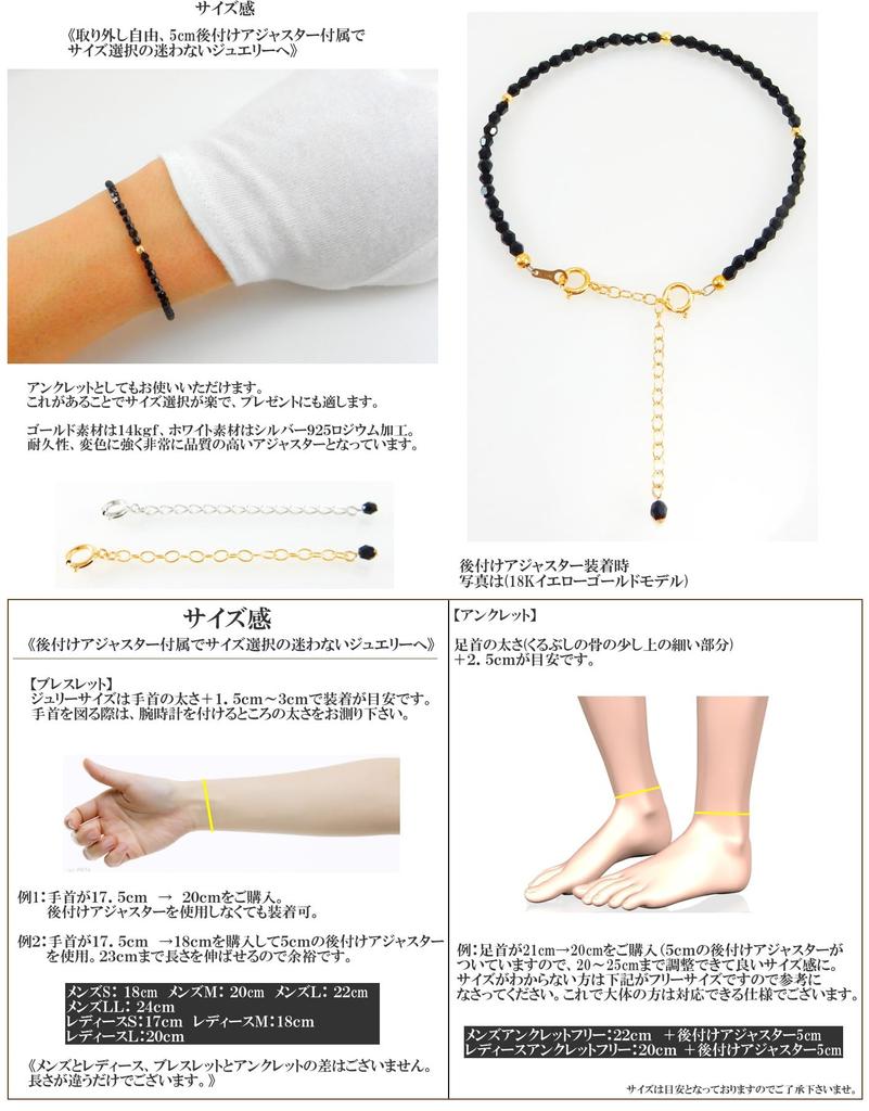 Royal Jewelry 3mm 18k k18 18K Gold Black Diamond Color Black Spinel Color Crystal Bracelet Anklet (White Gold, 24)