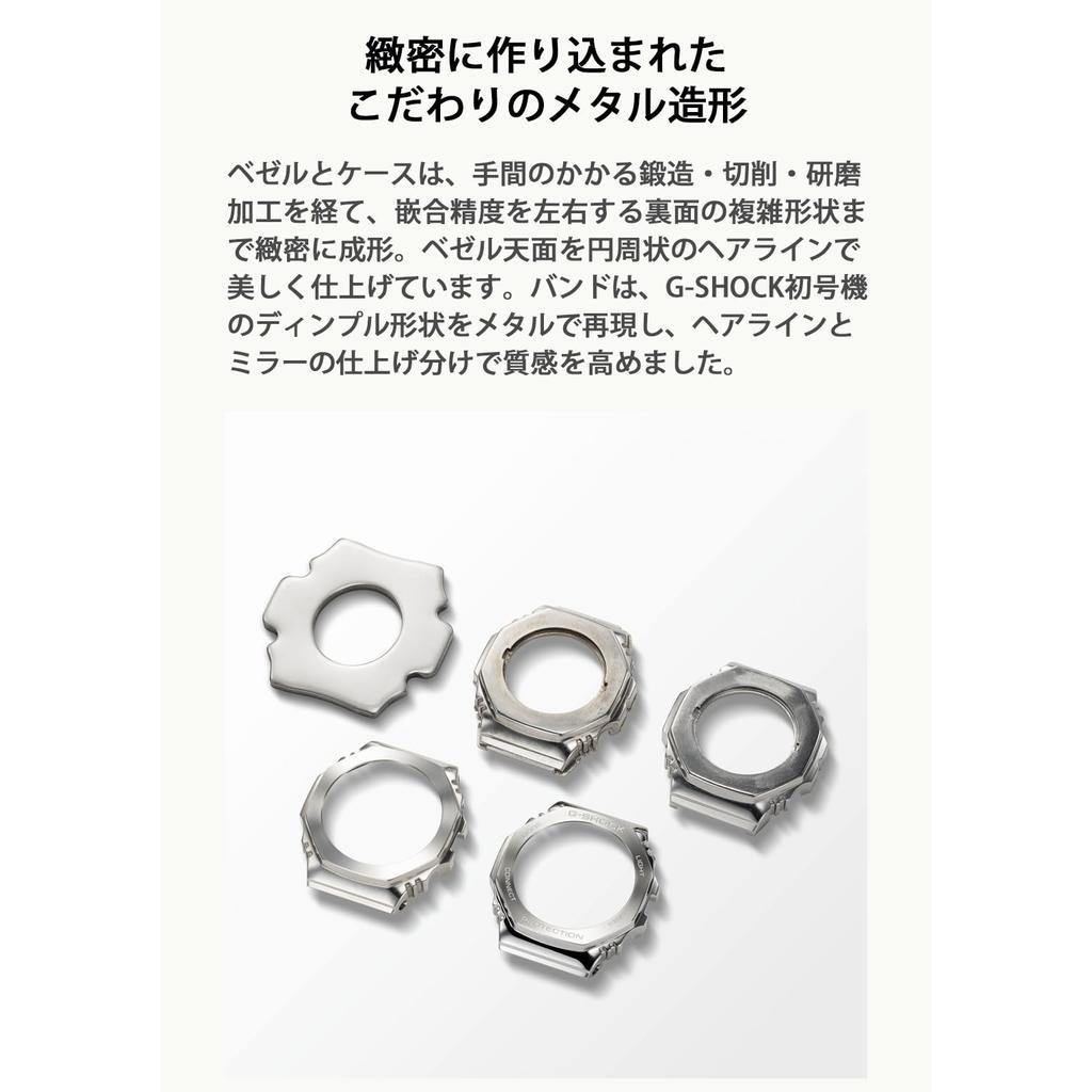 Casio Men's G-Shock Watch Full Metal Chronograph Bluetooth Solar GMC-B2100D-1AJF Silver Japan Model