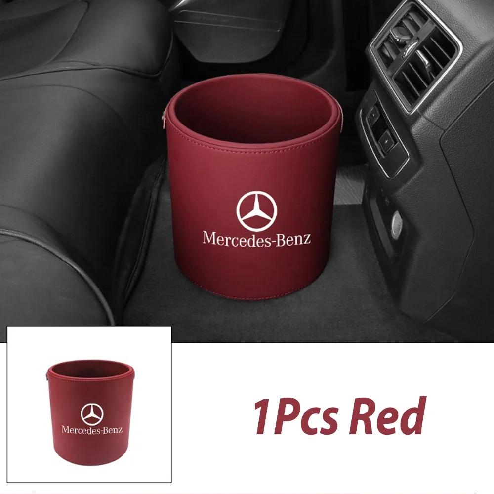 DHP3 New For Mercedes Benz New Car Trash Can Bin sundries Storage bucket Box Organizer for Mercedes Benz AMG A C E S G Class W201 W21