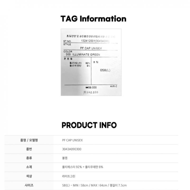 Asics Pf Cap 3043a090300 Шляпа