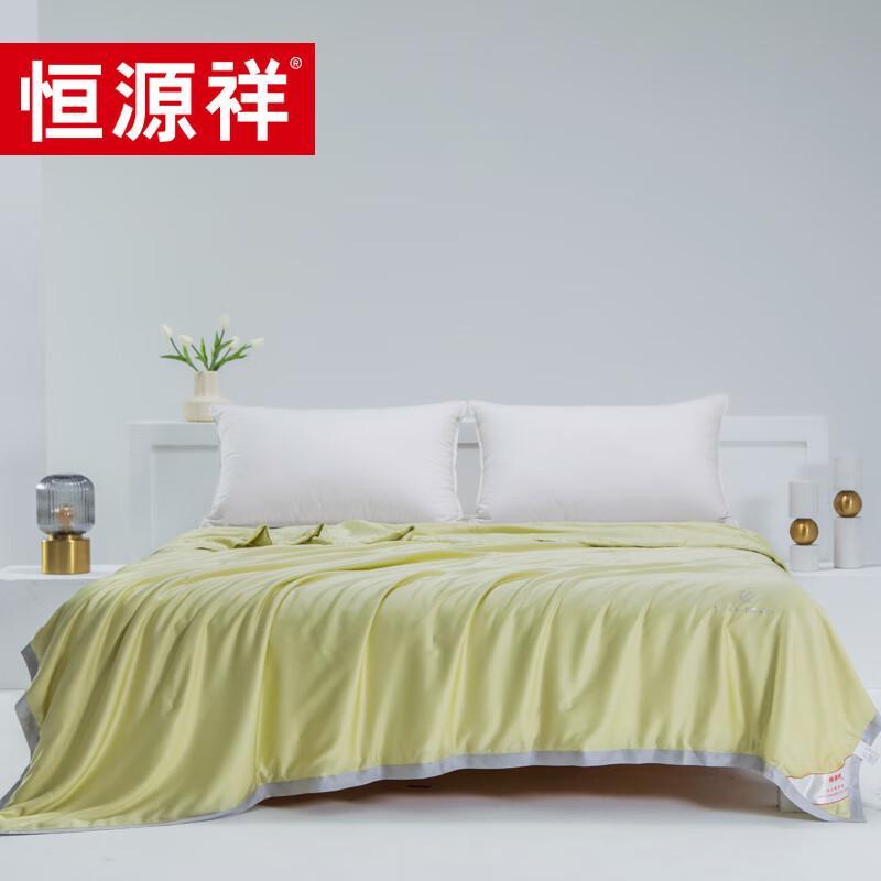 Hengyuanxiang Washable Summer Quilt