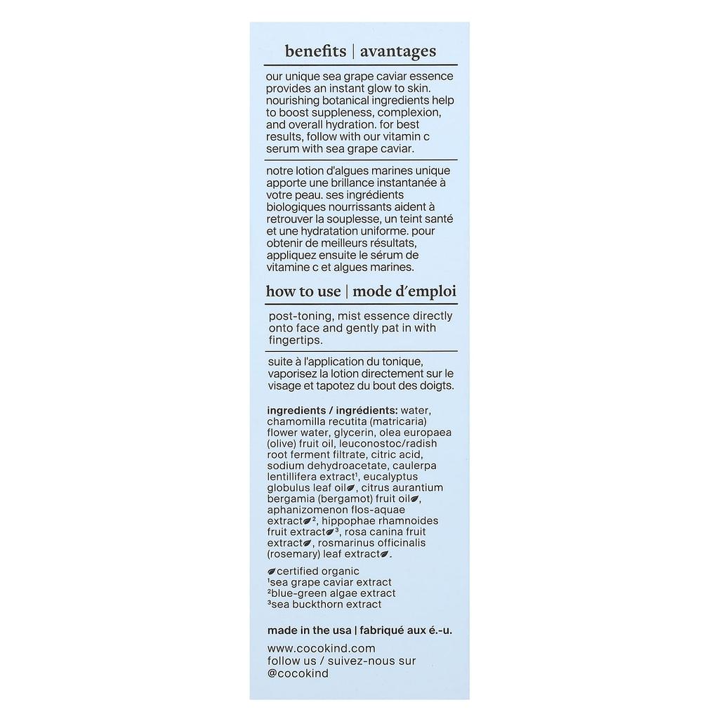 Cocokind, Glow Essence, с икрой морского винограда, 2 жидких унции (60 мл)