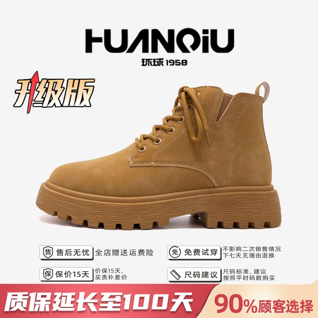 Глобальные желтые ботинки мужские ZHQ-HY727 весенние ботинки для отдыха на природе в британском стиле ботинки Martin с высоким берцем на толстой подошве