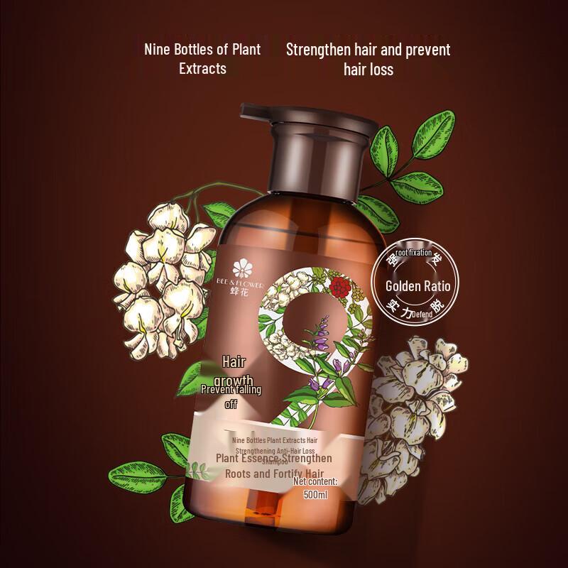 Fenghua Jiuzun Anti-Hair Loss & Strengthening Plant Extract Shampoo