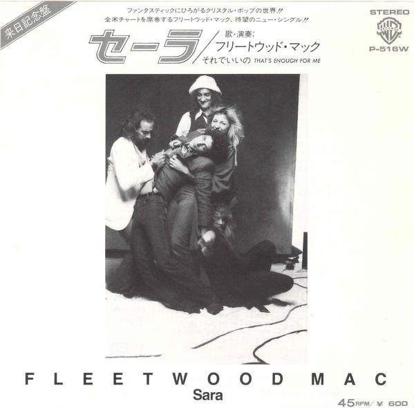 Пластинка 7 дюймов FLEETWOOD MAC Sara Thats Enough For Me P516W WARNER BROS 1980 Япония Рок Б/у