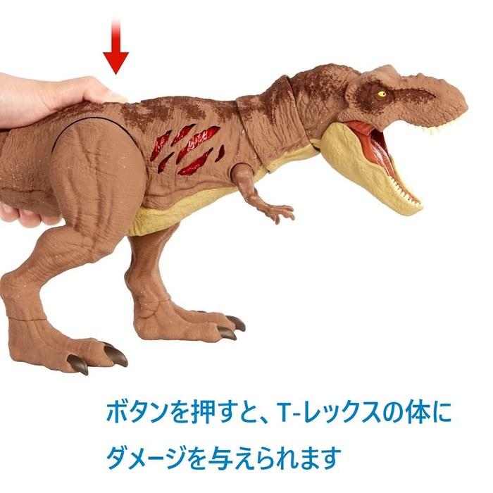 Mattel Мир Юрского периода Урон! T-Rex (43см) GWN26 Коричневый (1 счет)