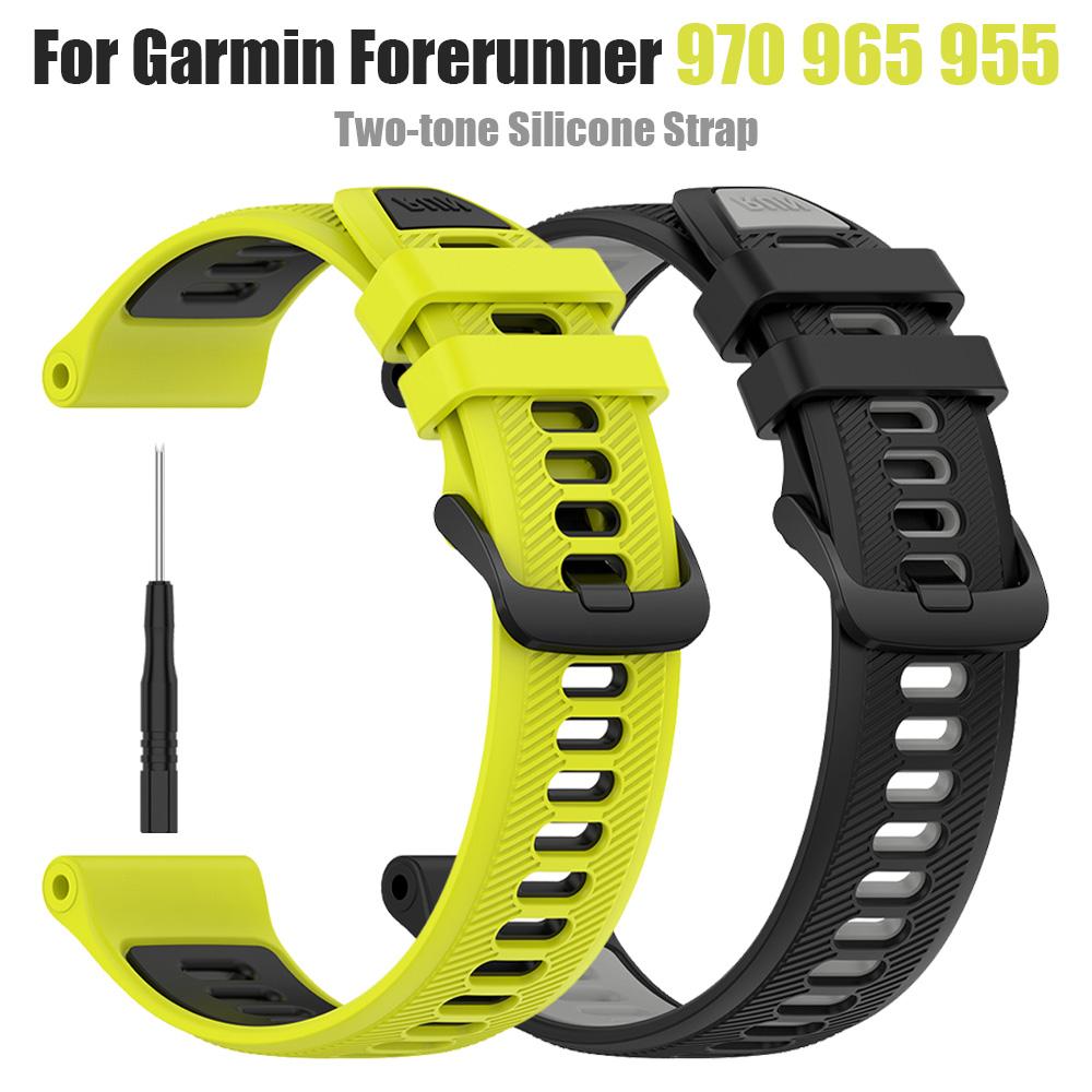 Two-Tone Silicone Watch Starp For Garmin Forerunner 970 965 955 945 935 745 Watch Smartwatch Replacement Watch bands Accessories