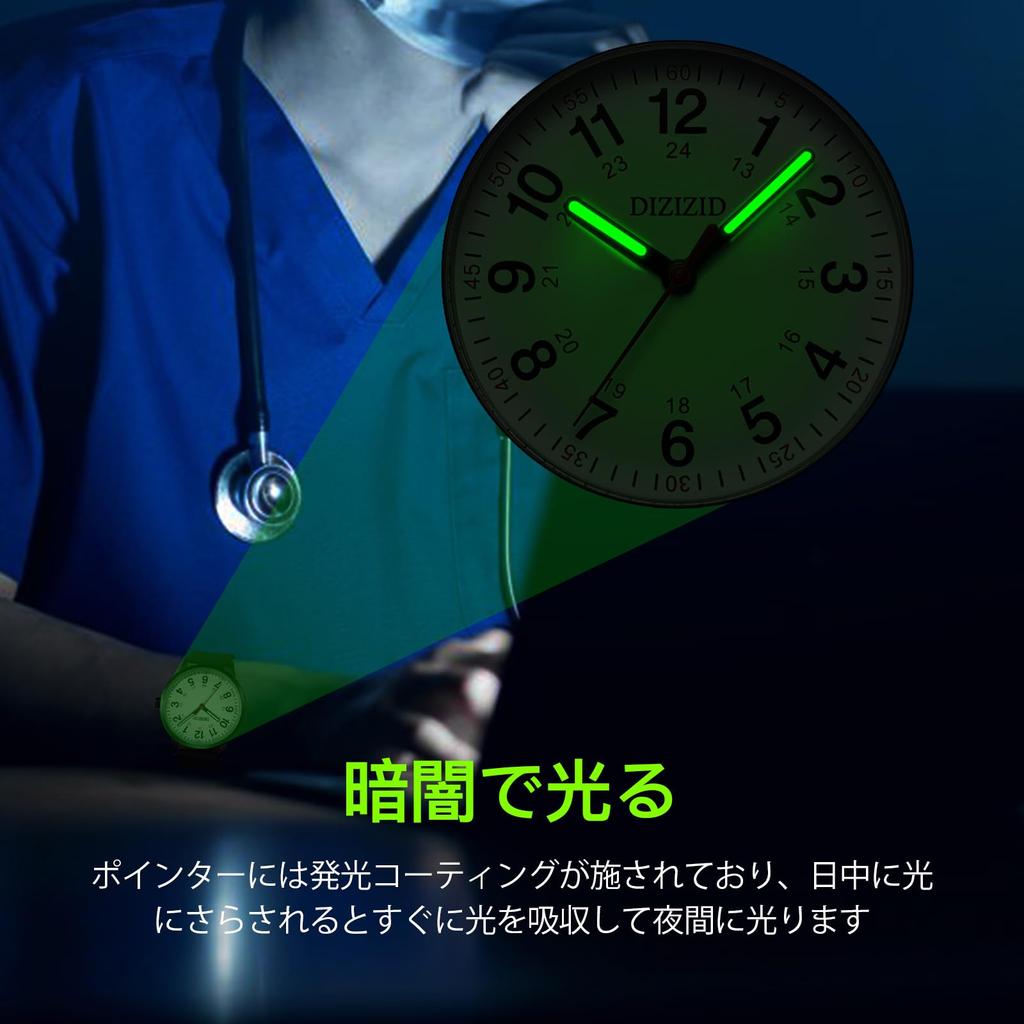 Аналоговые часы для медсестры, легко читаемые, уретановые, унисекс [DIZIZID], водонепроницаемые, светящиеся, циферблат, ремень, простые, стильные, мужские, женские, медицинские, для медсестры, (черный