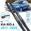 Щетки переднего стеклоочистителя автомобиля для KIA RIO 4 2017 2018 2022, щетки для лобового стекла, резак, аксессуары, шайба