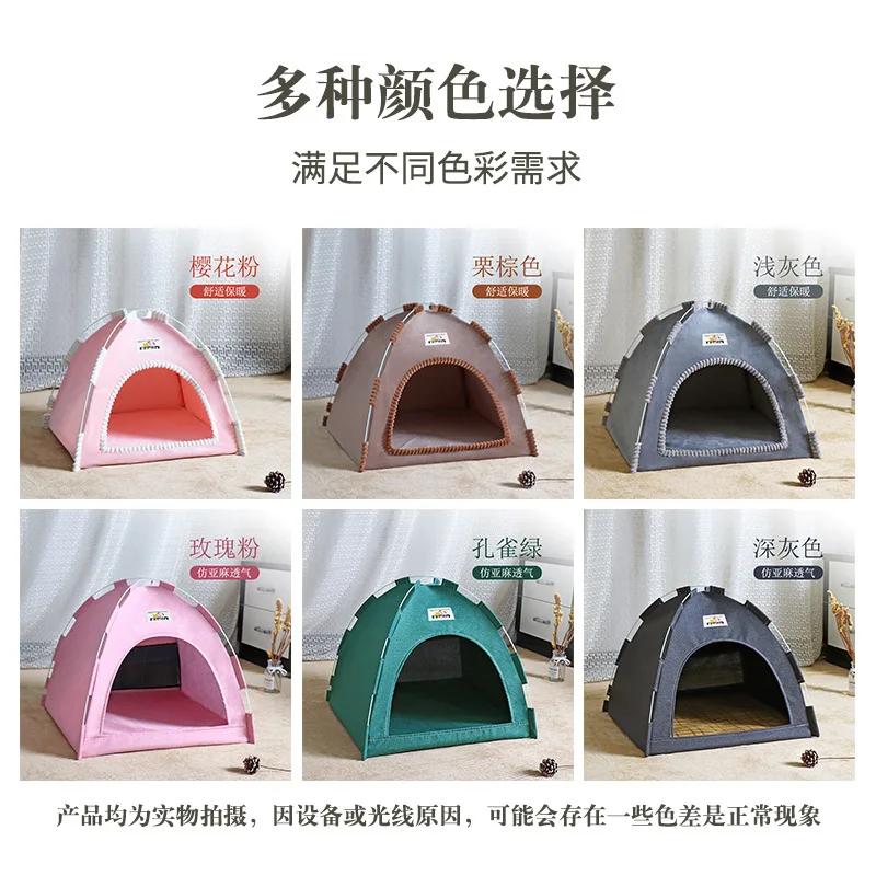 Новая универсальная палатка для домашних животных Four Seasons, съемная и моющаяся, для кошек и собак, летний дышащий складной домик