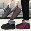 Модные зимние новые женские толстые хлопковые ботинки, устойчивые к холоду и теплые снежные ботинки, многофункциональные повседневные женские, для повседневной носки