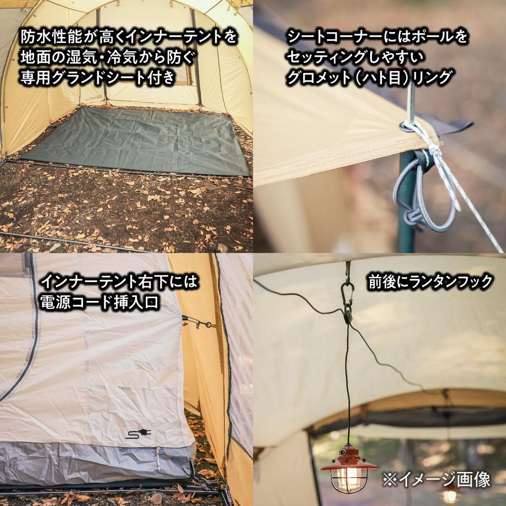 Tent Factory Four Season Tunnel 435 x 255 x 190 cm 2-Room Tent, 4-Person, TF-4STU2-NR BE, (H)