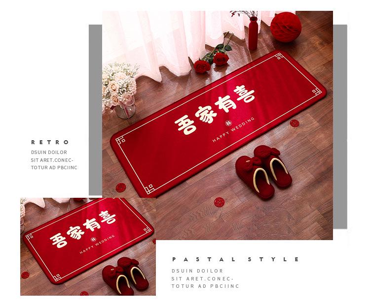 Красный бархатный коврик с кристаллами, противоскользящий, свадебный, прикроватный - Праздничный декор для спальни