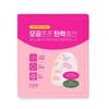 GUARANTEED Retino-Collagen Small Molecule 300 Pore Elasticity Mask (4+1 Sheets Special Set)