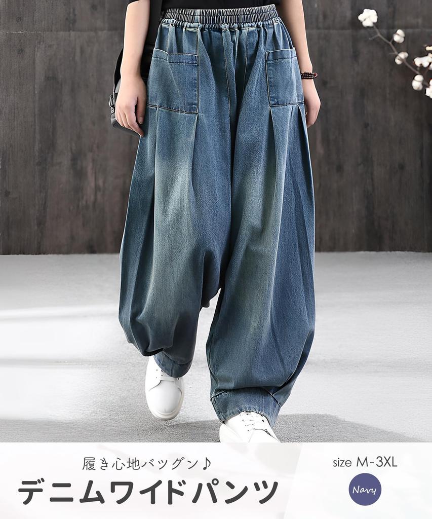 Джинсовые шаровары-гаучо Chunach, свободные, удобные, джоггеры в стиле бойфренд, спортивные, с широкими штанинами, заправленные, мешковатые, полные, натуральные, длинные, женские брюки с широкими штанинами, брюки,