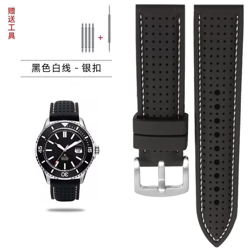 20 мм 22 мм Для Casio mdv-106 107 Mtp-1374 1375 EFR-516 EQB-500 EQB800 seiko силиконовый Ремешок для часов Резиновый ремешок для часов мужские Аксессуары